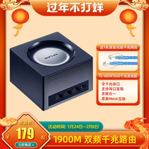 TP-LINK double gigabit sub-mother router easy to display mesh distributed wireless router 1900M dual-frequency 5G through-wall high-speed villa large apartment enlarged through-wall king high-power WDR76