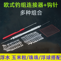 Pearl beads mate floating ball floating ball stopper Autoric fishing group floating corn pellet type Bait Stalls Fishing Pearl Accessories