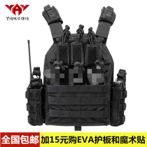 Acco da tactical vest real person CS military fans tactical equipment supplies 6094 combat vest service patrol duty