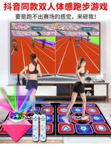 Childrens educational dance blanket HD girls entertainment enlightenment handle running dance steps connect double dance trembles