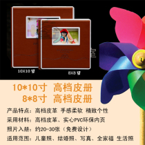 Leather Oge 10-inch square photo album Making bag design photo studio baby photo book graduation party