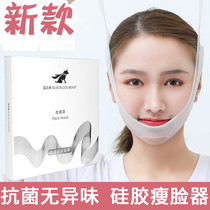 Thin face stick artifact Sleep bandage Lift lift v face firming sagging Nasolabial fold double chin silicone mask
