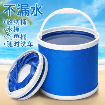 Folding bucket for car Shrink bucket Car portable car wash special bucket Outdoor travel fishing retractable bucket