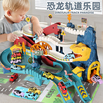 Rail car toy dinosaur Panshan road train car racing parking lot children Puzzle 2-3 years old 4 Boys