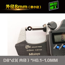 Small diameter tungsten steel saw blade D8MM hard alloy saw blade milling cutter disc knife incision milling cutter 0 0 1-1