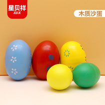 Wood sand egg musical instrument percussion Orff musical instrument music teaching aids infant garden early education toys children color sand ball