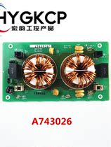 Suitable for multi-line inverter air conditioner external machine computer board filter board A743026