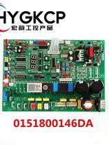 Haier commercial external motherboard RFC140MXSAVA (F) RFC140MXSAVA 0151800146DA