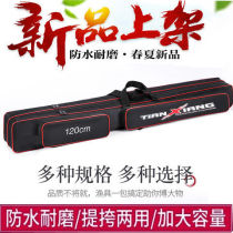 Hand Rod Bag Sea Rod Bag 2 Floors 3 Layers Fishing Rod Bag Fishing Bag Fishing Bag 70-80-90cm-1 2 m Two layers