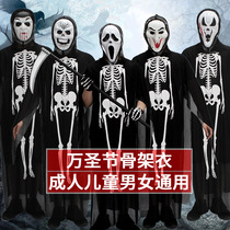 cos Halloween masquerade dress dress dress costume skeleton skeleton ghost dress adult children men and women horror mask