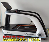 Original BODY baodolong GJB-8900B treadmill large gym special high-end fitness equipment