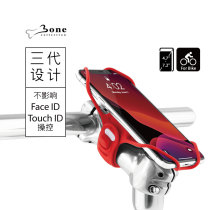 Bone bicycle mobile phone tie professional bicycle adjustable general handlebar stand for riding