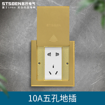 Famous open electric 86 type flat push ground socket all copper waterproof 10-hole power ground plug type five-hole copper ground socket