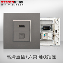 Type 86 concealed Gigabit Network Panel dark gray TV 4K HD HDMI Category 6 network cable computer socket