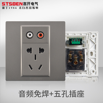 Famous open electric 86 type concealed 5-hole power supply with audio panel dark gray AV Lotus audio five-hole socket