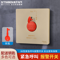 Golden Emergency Fire Alarm Switch Golden SOS Distress Call Button Manual Reset Key Switch