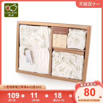 Rabbi childrens clothing autumn new baby clothes baby warm and comfortable newborn newborn baby gift box