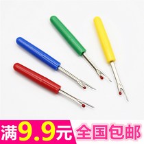 Small wire cutter DIY hand spinning knife wire cutter tool picking wire accessories cross stitch