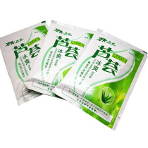 80 packs of Haokang Bingshuang aloe foot bath salt foot medicine soak water 2021 recommended medicine pack