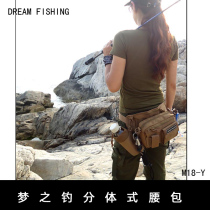 Dream Fishing M18 Split Multifunction Road Subpurse Fishing Gear Satchel 