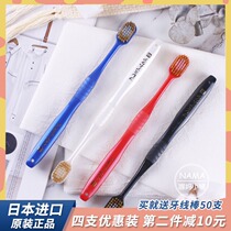 Japan Huibaishi toothbrush 6 rows 7 rows Super soft hair fine hair Medium hair Tooth protection Moon child cleaning gingival care Family orthodontics