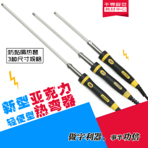 Luminous word edge Bender acrylic hot bending device advertising tool luminous word equipment acrylic soldering iron