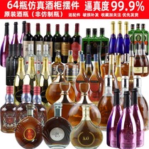 Foreign wine bottle empty bottle simulation wine decoration bar background personality props wine model room home wine bottle decoration