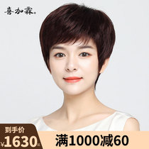 Wig Female short hair straight hair Full head cover type middle-aged mother real hair wig set Hand-woven real hair natural type