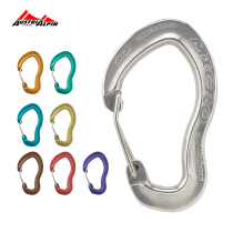 Ausclimbing AUSTRIALPIN ultra-light fast hanging climbing climbing rock climbing equipment outdoor speed drop single lock Austrian production