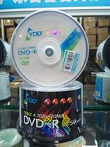YDD Burn Disc DVD-R 16X Blank Disc Layout Novelty Unit Office Collection Car Music