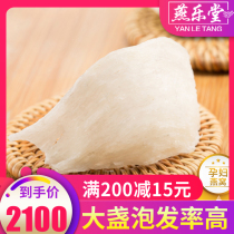 Yan Lotang Malaysia Indonesia Birds Nest Dry Picking Pregnant Womens Tonic Tuhao 100g