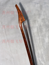 Serpentine Wood Baroque Snake Wood Violin Bow Snake Wood Tail Bank Mongolia Black Mati Violin