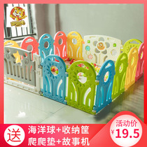 Bubble tiger childrens fence fence Baby safety Indoor small household baby toddler plastic fence
