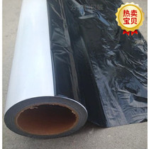 Self-adhesive black and white PE protective film Hardware stainless steel film Galvanized aluminum sheet film 120 cm wide * 100M long