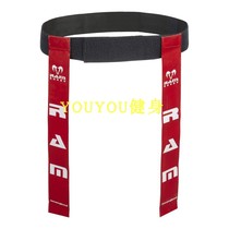 FF61D full magic buckle belt rugby waist flag standard competition training 2 floating flag PVC 3 ribbon