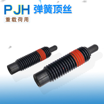 Boutique spring jackscrew plunger elastic ejector pin PJH4 5 6 8 10 12 16-3 5 10 15 mold machinery