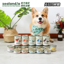 Niuwang Xiaopu New Zealand Zealandia Hiranti dog digestion and joint no wet food