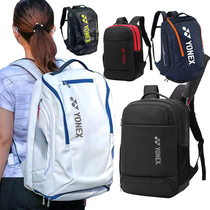 New badminton bag shoulder backpack 3 multi-functional mens and womens shoulder large capacity net feather sports racket bag bag