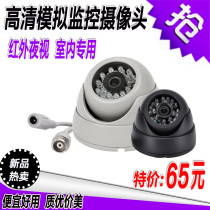 Analog camera hemisphere 1200 line HD infrared night vision wide angle 2 8mm monitoring probe for indoor dedicated