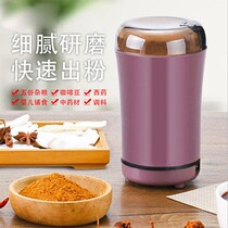 Quick Mill Grain powder powder household small profile crusher electric powder machine coffee