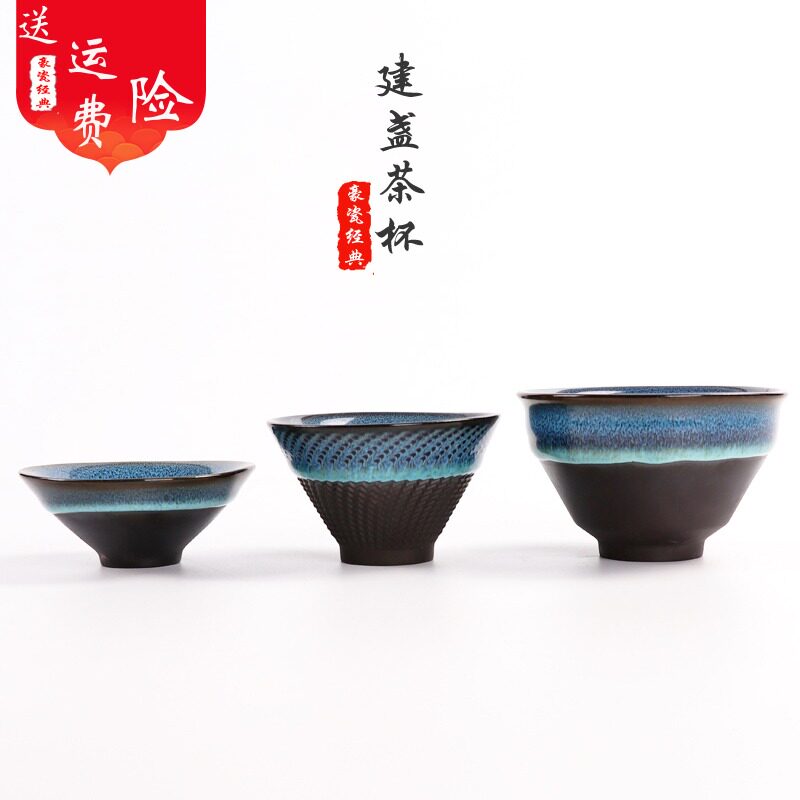 宋代斗笠盏茶具-宋代斗笠盏茶具促销价格、宋代斗笠盏茶具品牌- 淘宝