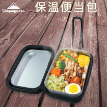 Coman square EVA insulation bento bag outdoor portable picnic lunch box burning lunch box camping stove storage anti-collision box