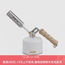 Thous Winds outdoor camping barbecue spray gun hand-held gas tank fire fire barbecue point carbon igniter