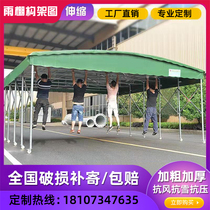 Mobile canopy Large factory building push-pull telescopic canopy outdoor awning parking supper activities food stall awning