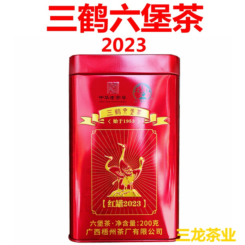 三鹤0211经典款六堡茶-三鹤0211经典款六堡茶促销价格、三鹤0211经典款