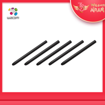 Wacom accessories Black Standard refill tablet accessories 5-set pen tip universal nib