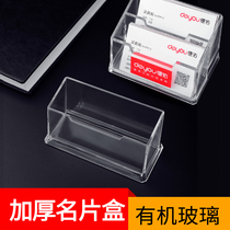 Deyou real estate business card box 2 1st Century Real Estate Business Card storage box acrylic desktop transparent multi-layer business card box