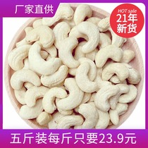 21 New Vietnamese raw cashew nuts original flavor 500g imported whole box bulk weighing kg dry cooked nuts salt baked