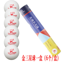  Table tennis three-star Xu Shaofa gold 3-star table tennis new material ball 40 game ball seamless ball