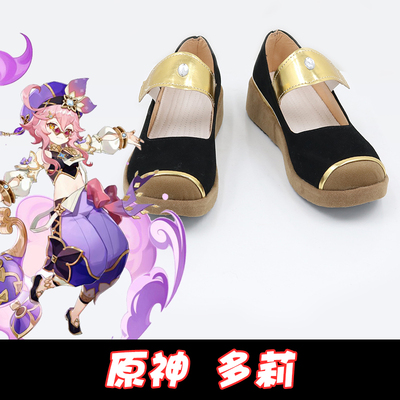 taobao agent The original god Dolly COS shoes come to make a game anime cosplay boots support to set the customization